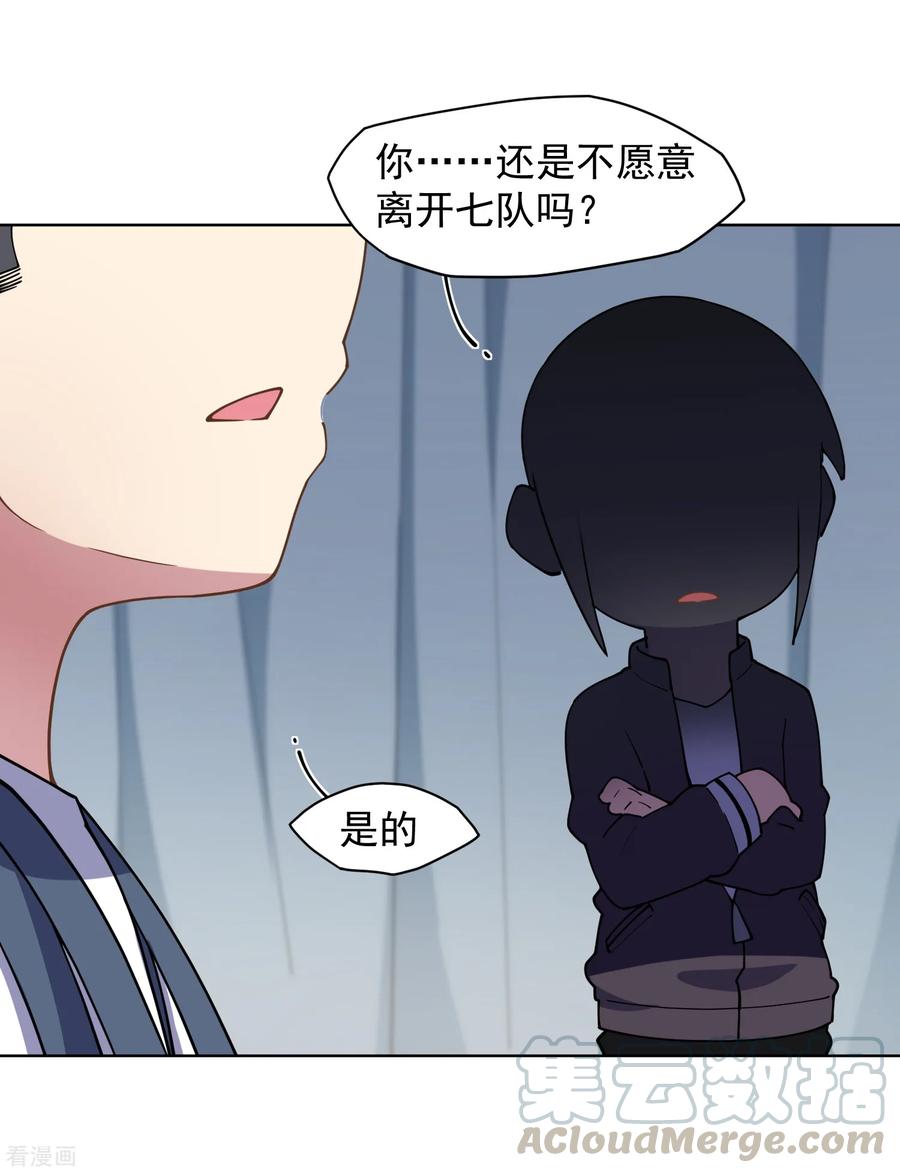 第74话 逞强4