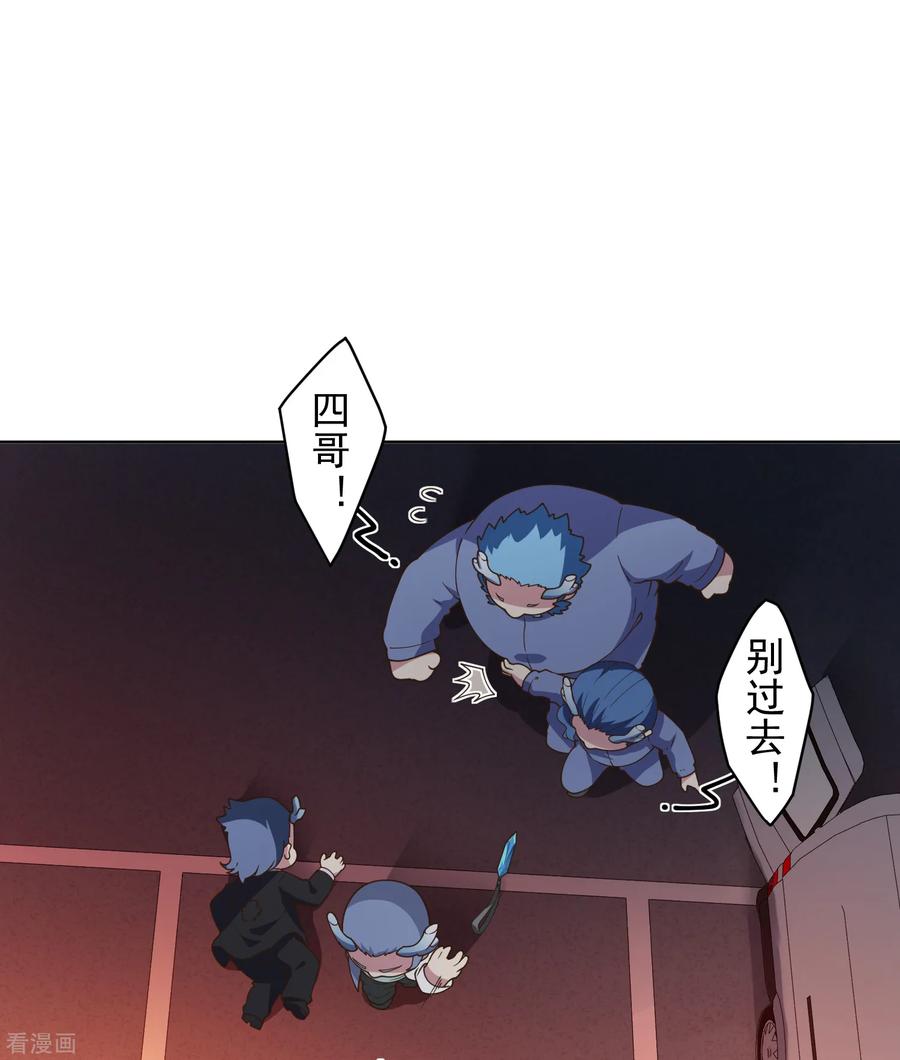 第105话 不再软弱2