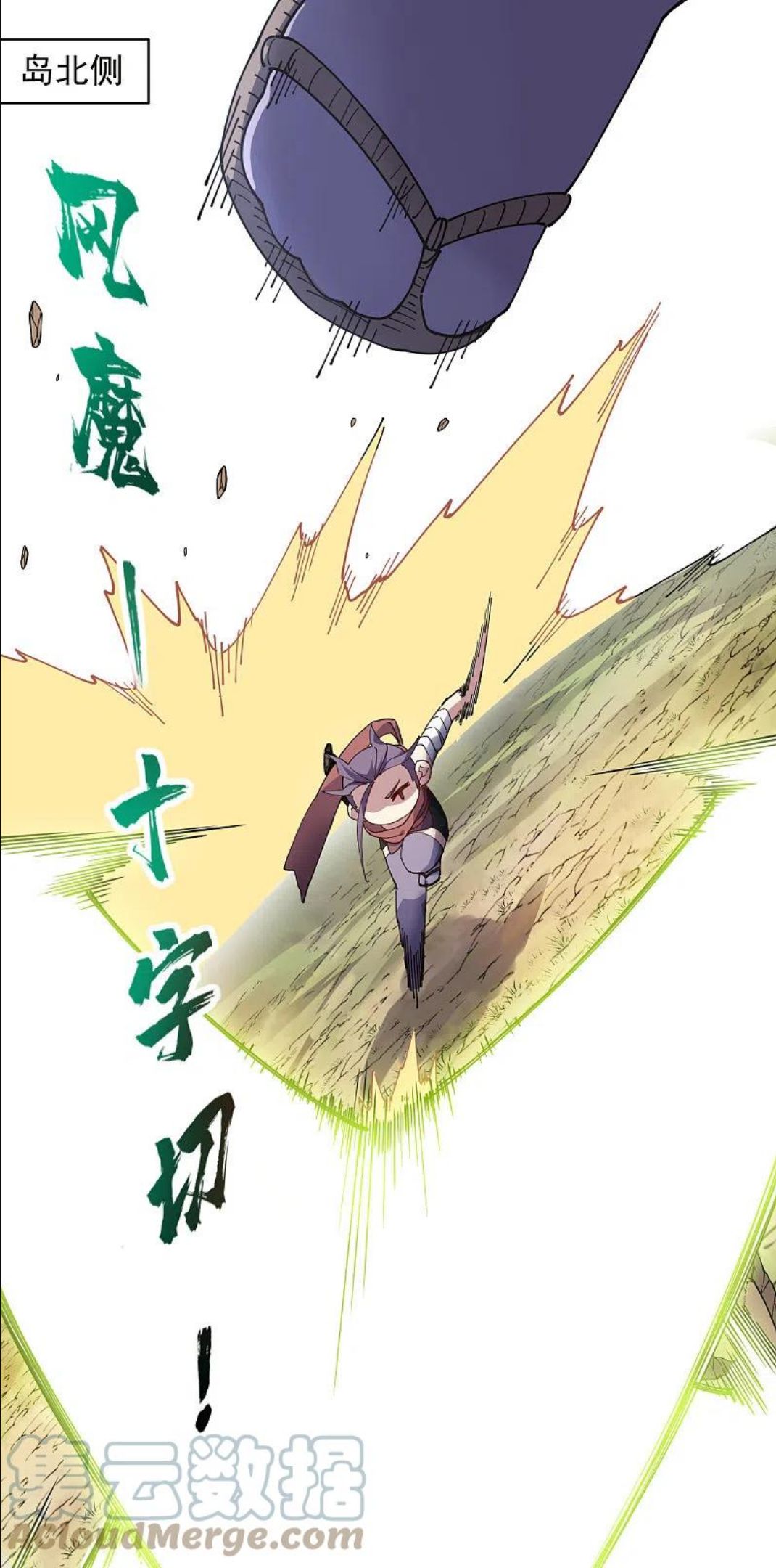 第273话 险胜2