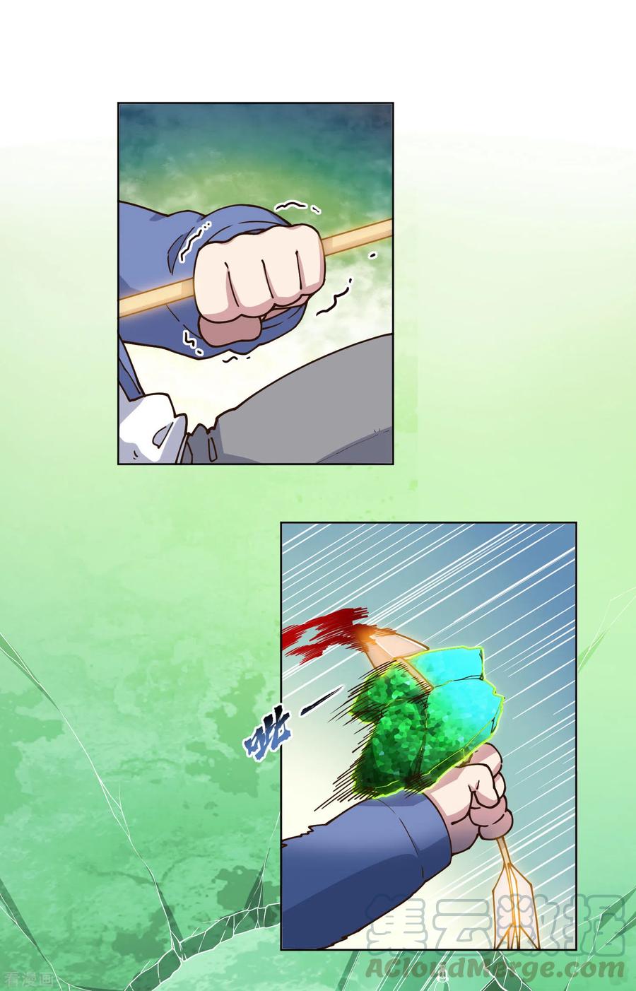 第177话 射手座2