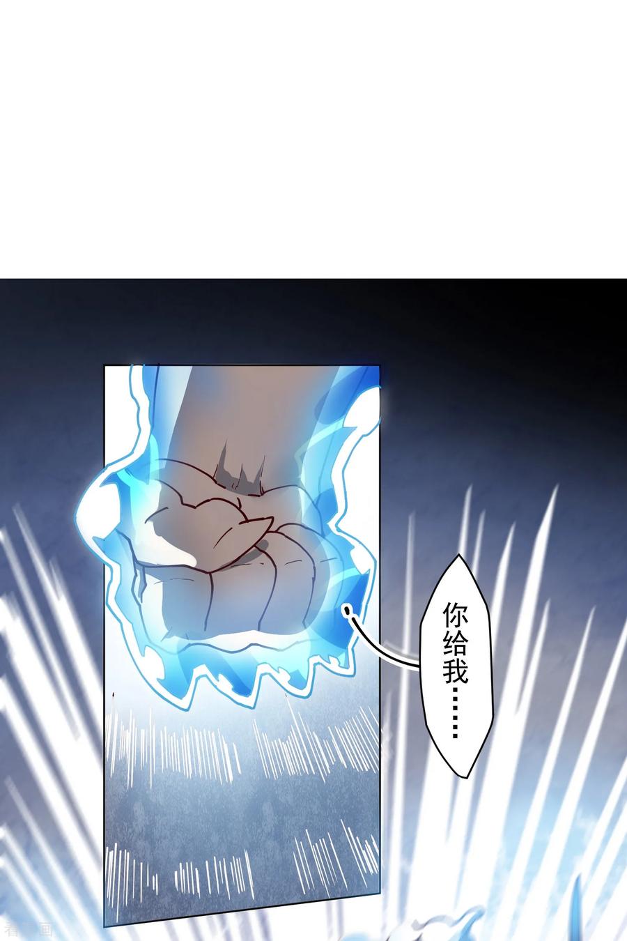 第113话 杏黄旗2