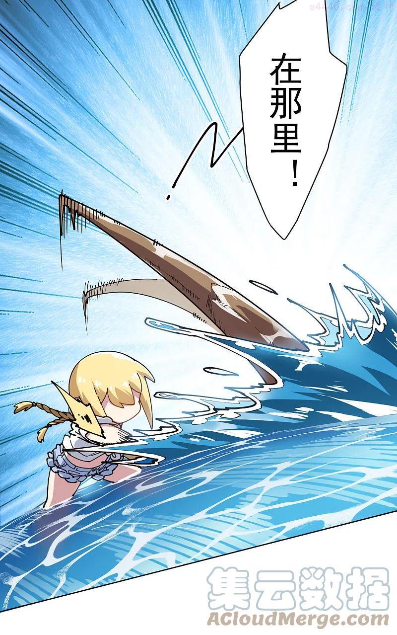 第235话 有所进展4