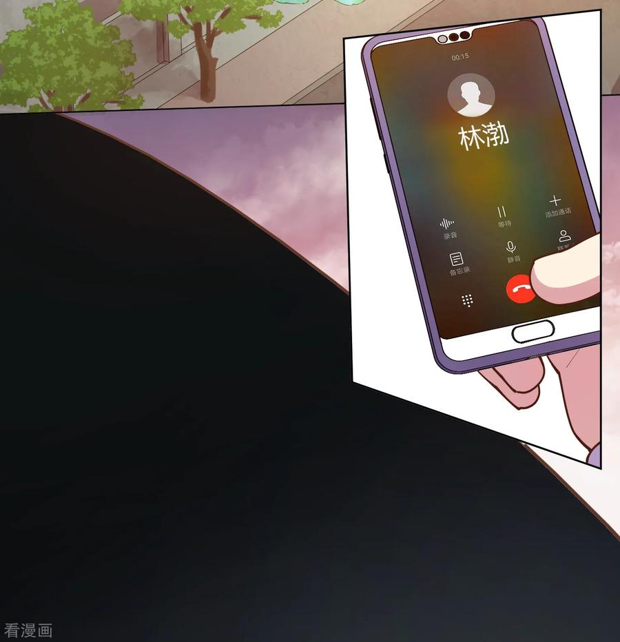 第44话 黑色罩子3