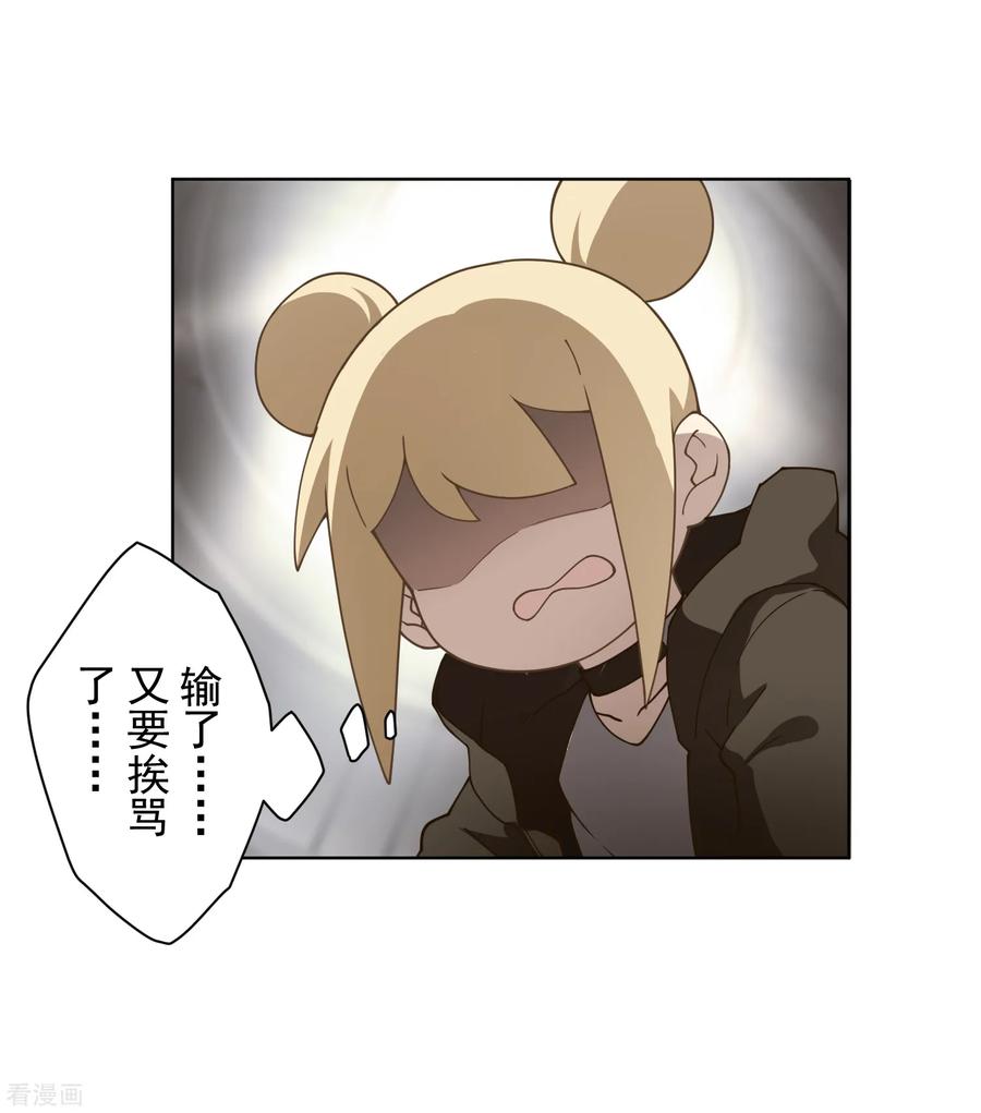 第84话 开局强袭3