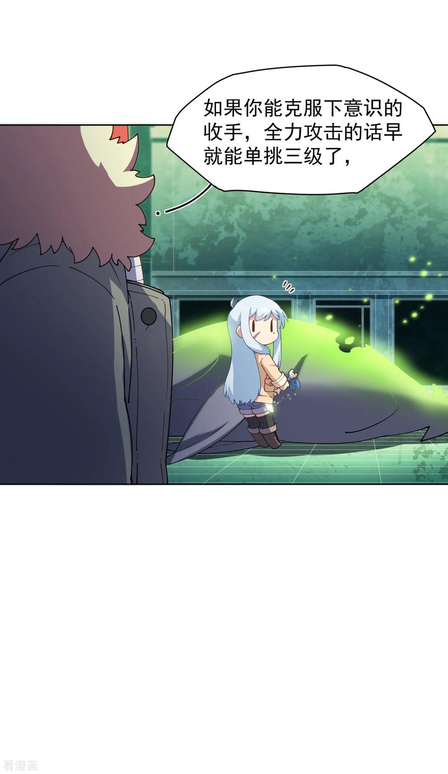 第78话 六队2