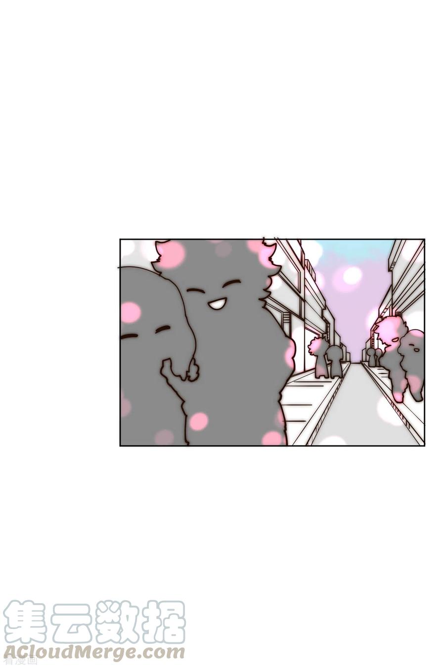 情人节番外3