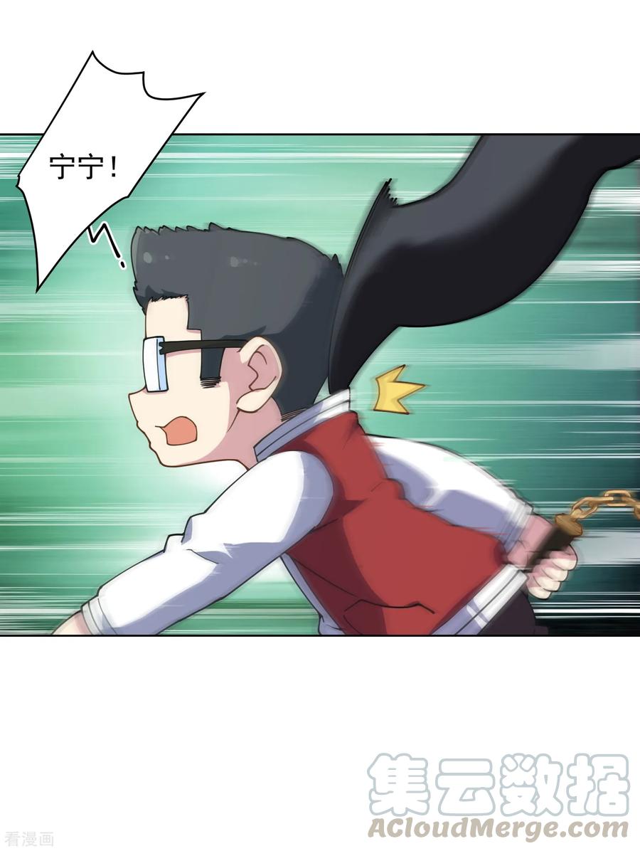 第63话 人造腐化兽4