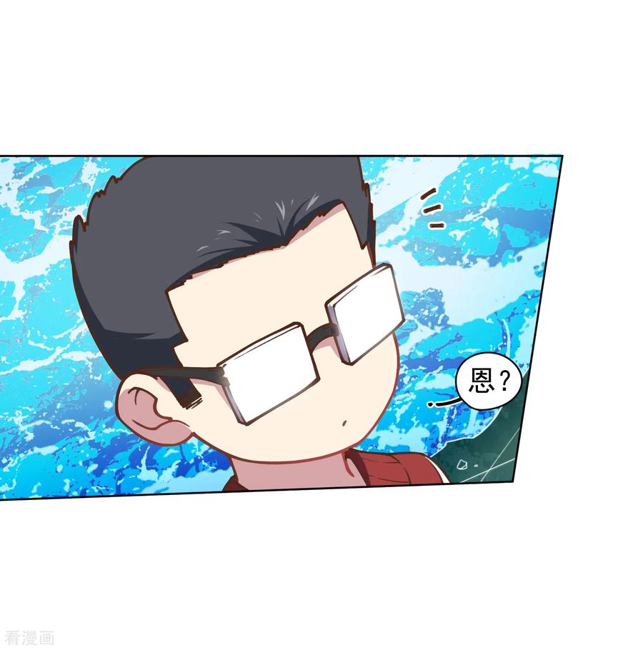 第34话 通过考核4