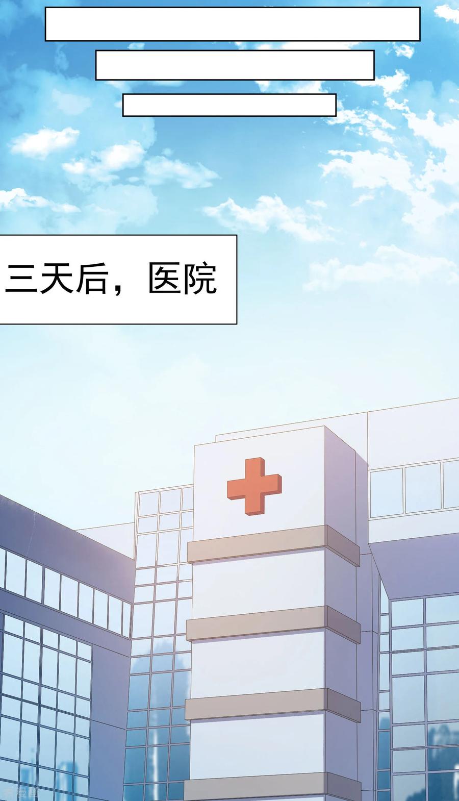 第47话 被吓退的魂兽3