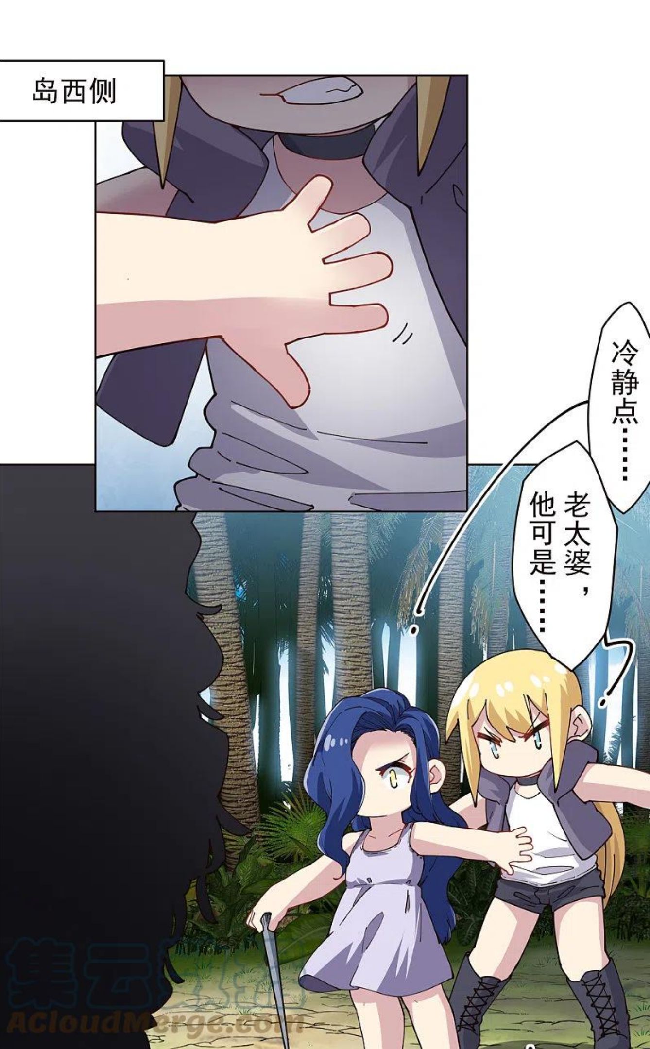 第266话 魔众强袭2