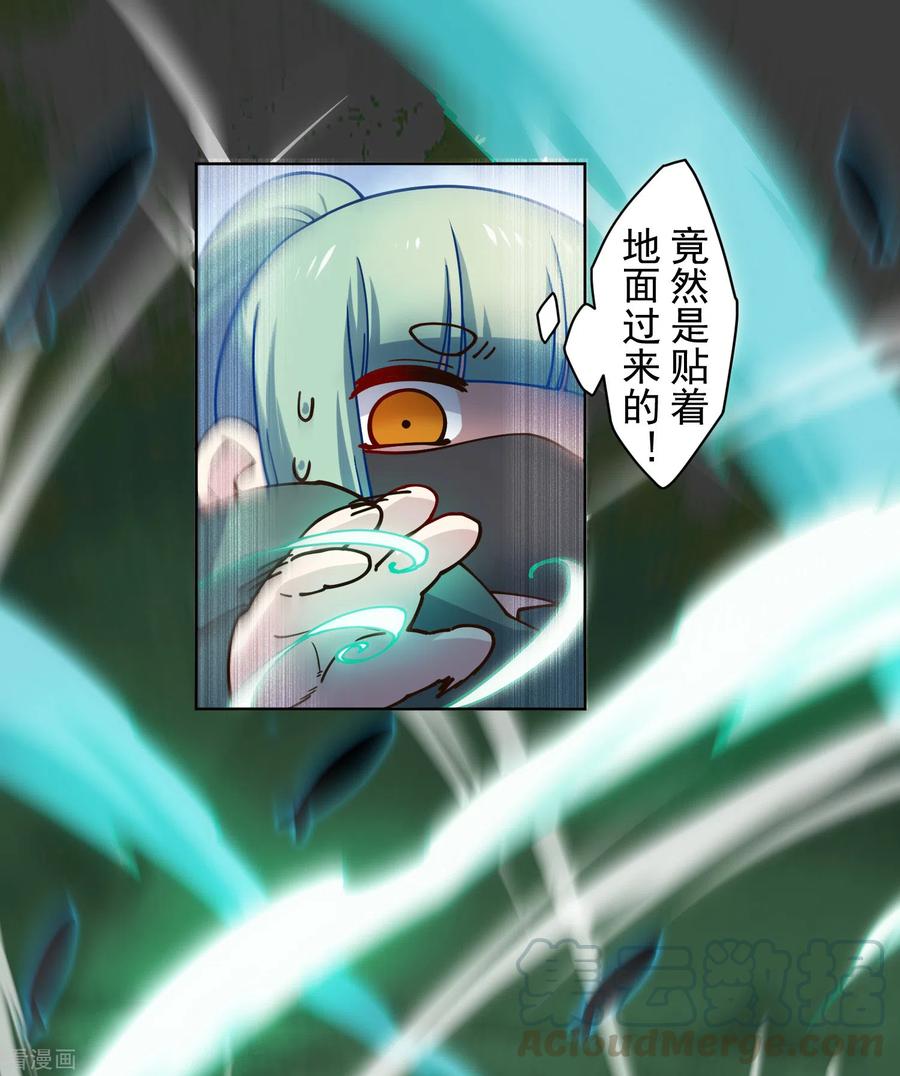 第180话 摩羯座2