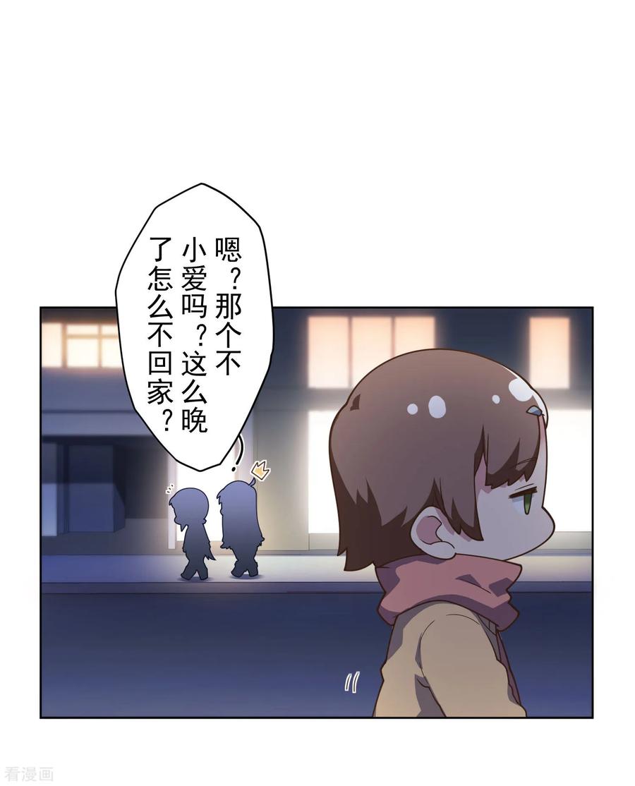 第98话 被抓的同学4