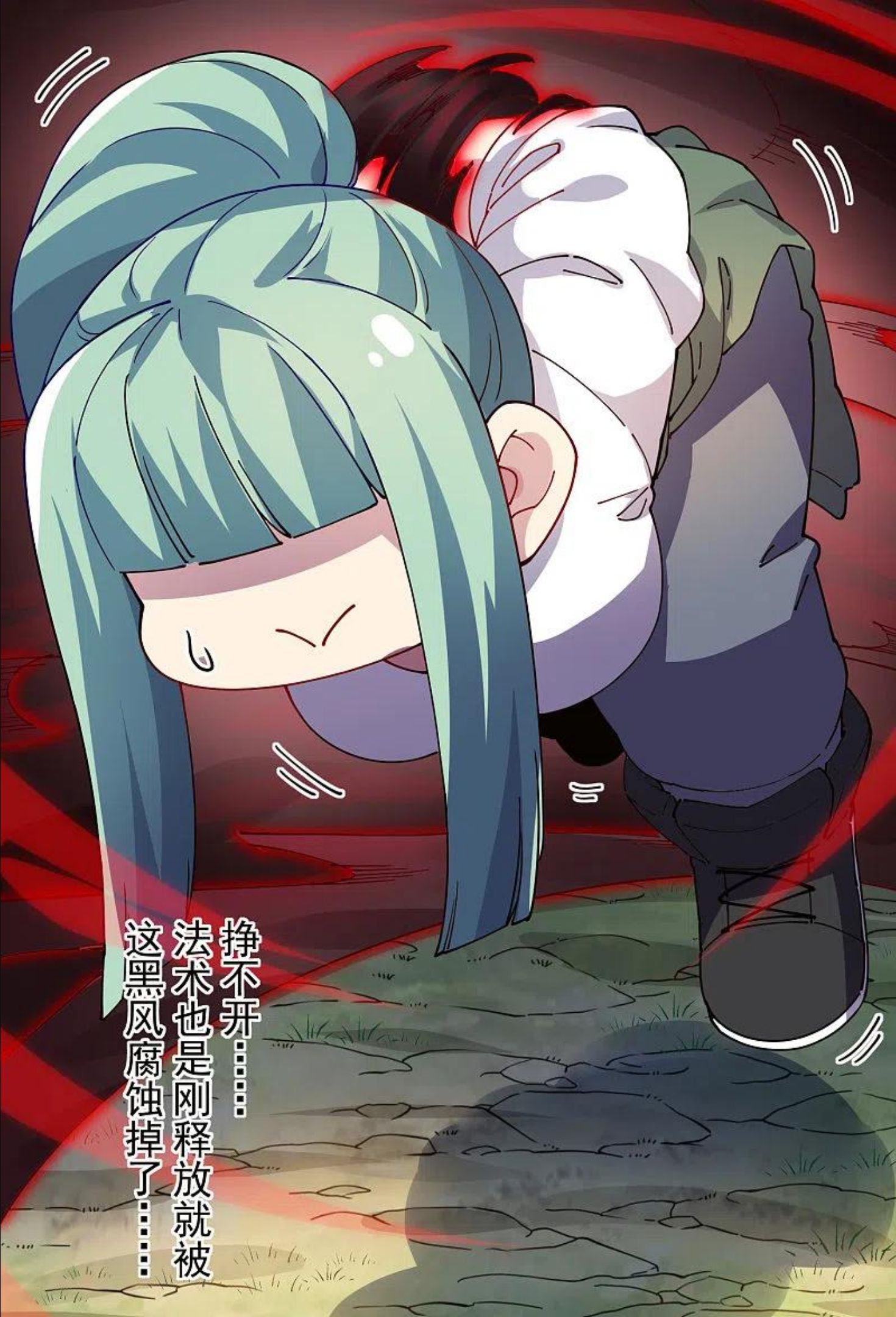 第278话 死风3