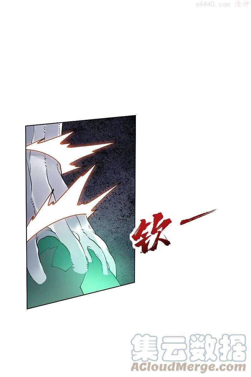 第228话 被吸收2