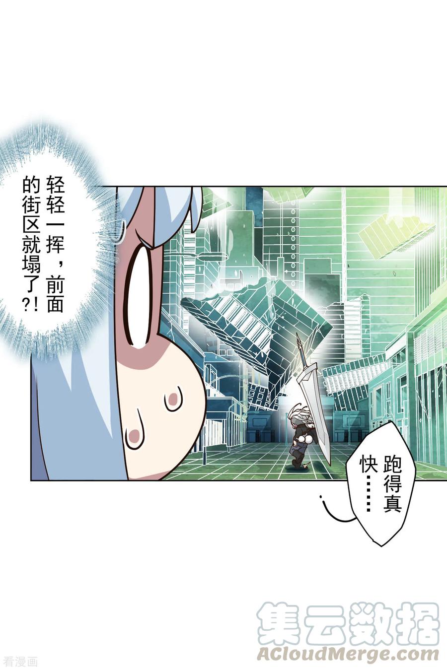 第153话 差点命中3