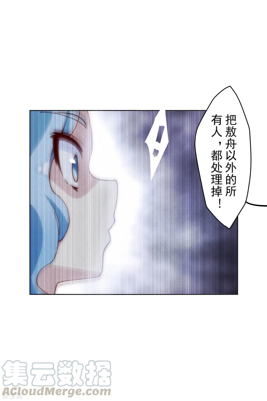 第114话 修士李小雷3