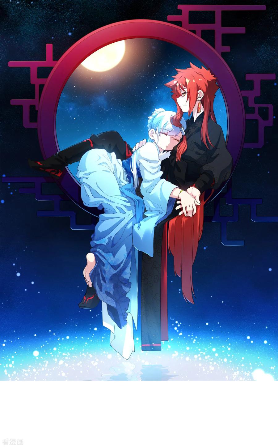 第124话 身法练习0
