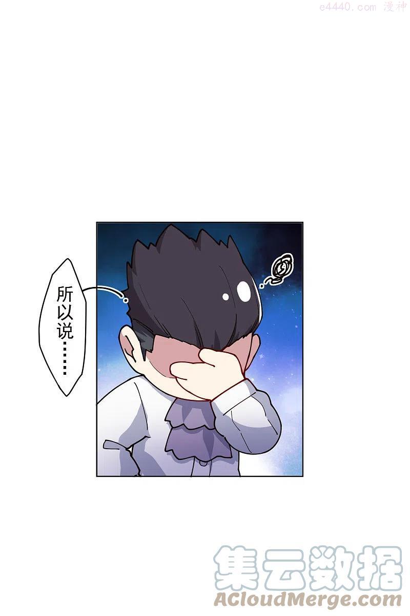 第230话 特训计划2