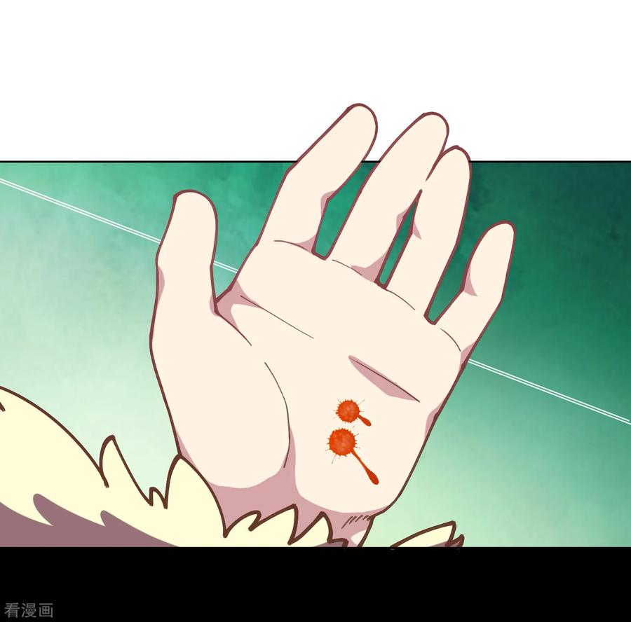 第6话 我内衣呢？4
