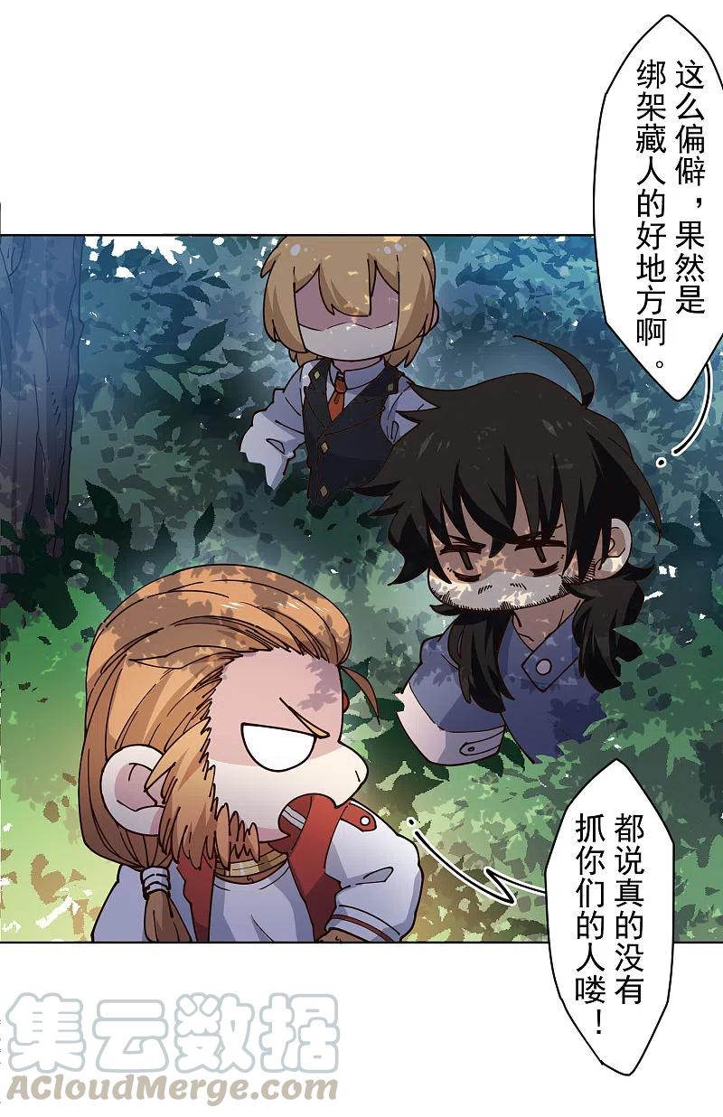 第202话 旧佛塔冲突4