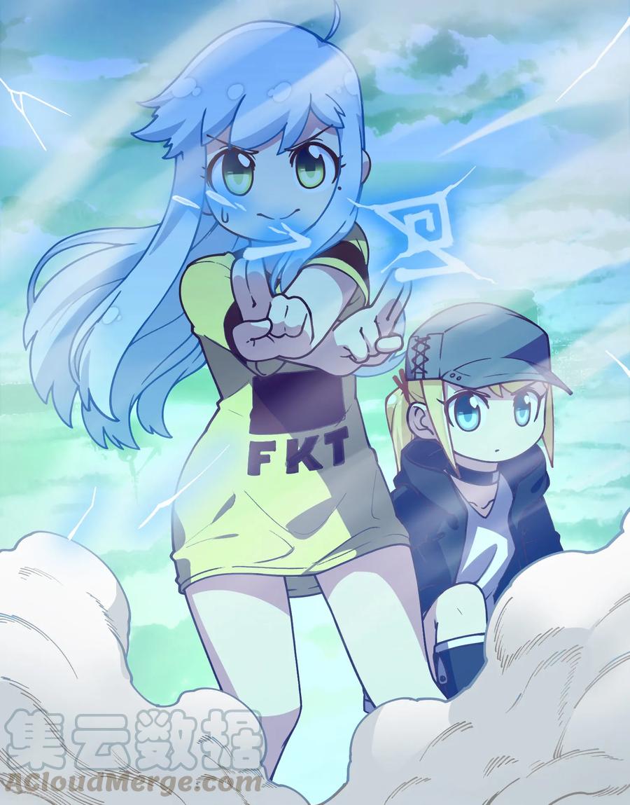 第32话 变数1
