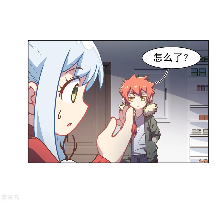 第19话 南宫先生2
