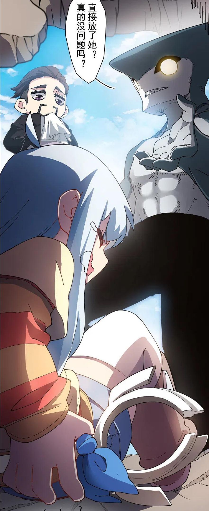 第271话 援军3