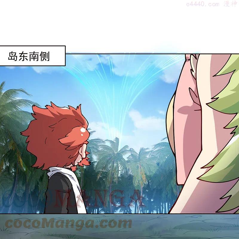 第253话 起雾2