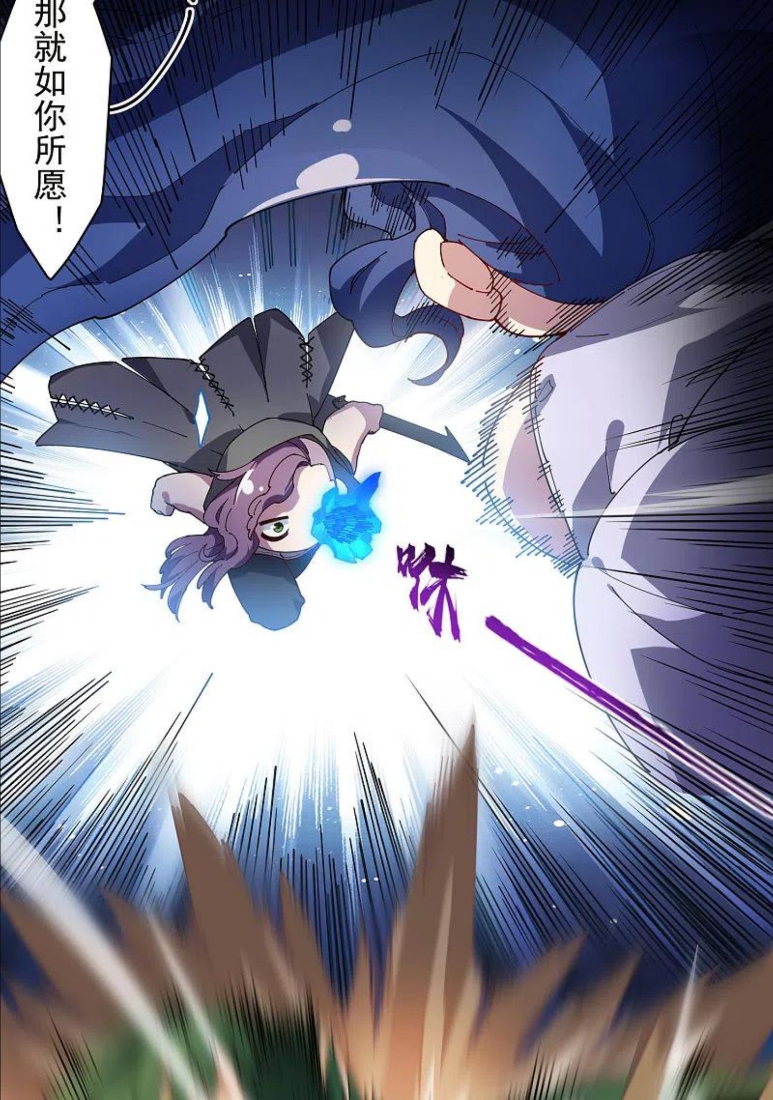 第272话 番天印3