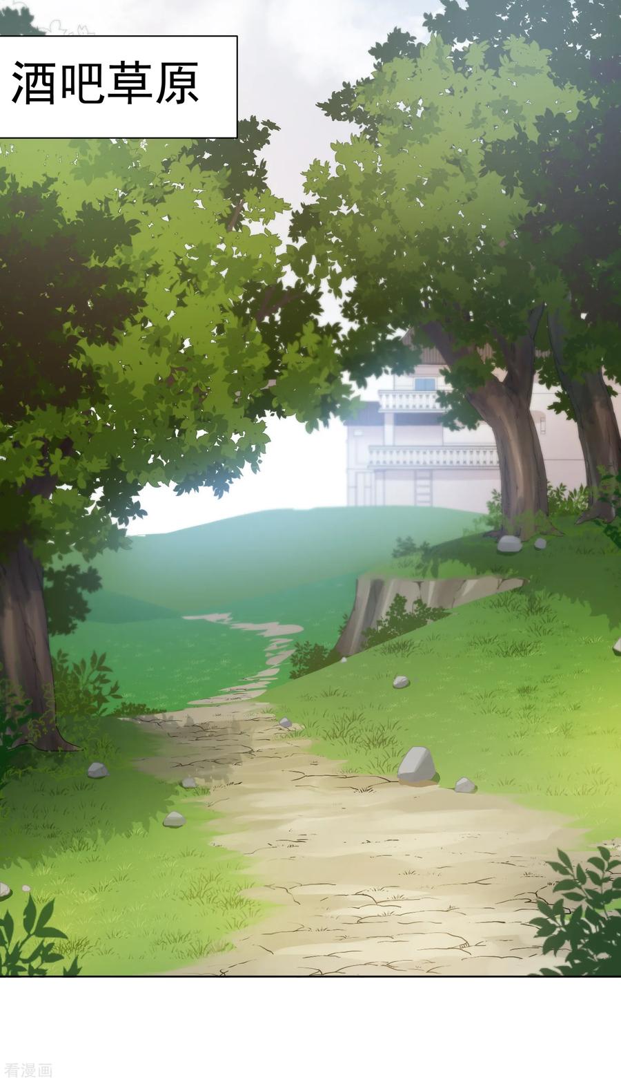 第77话 两个月后3
