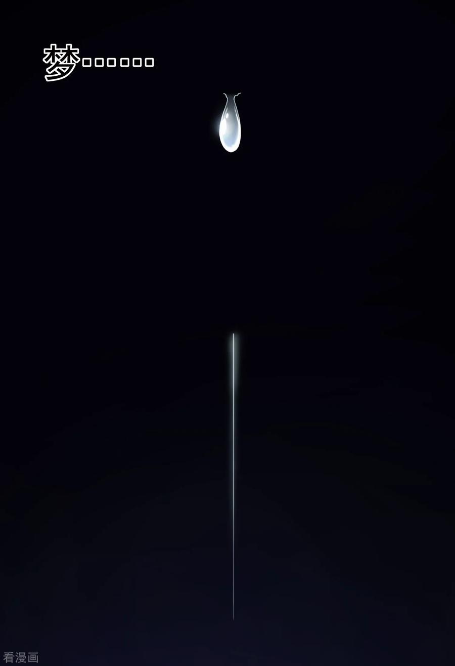 第1话 红发2