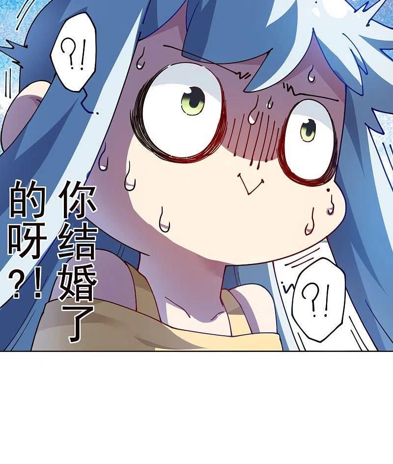 第308话 一样4