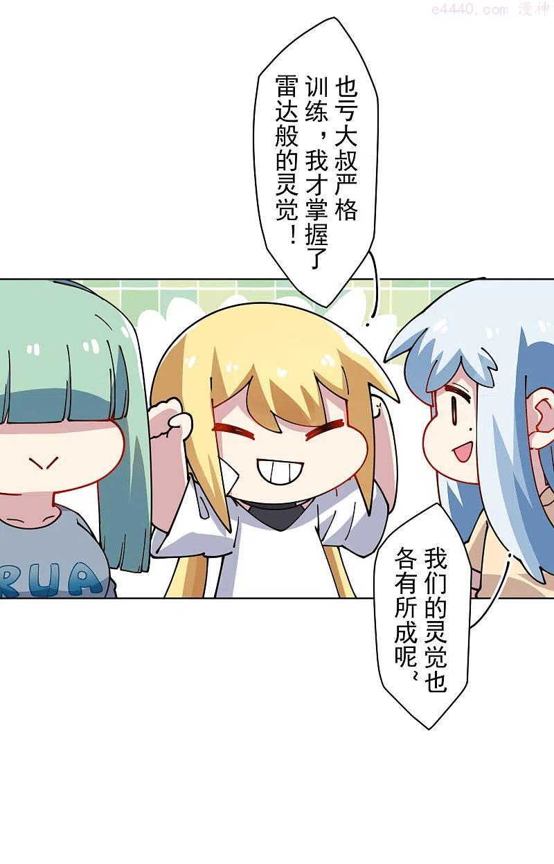 第239话 上门闹事3
