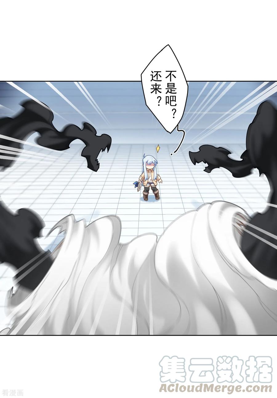 第94话 比赛结束3