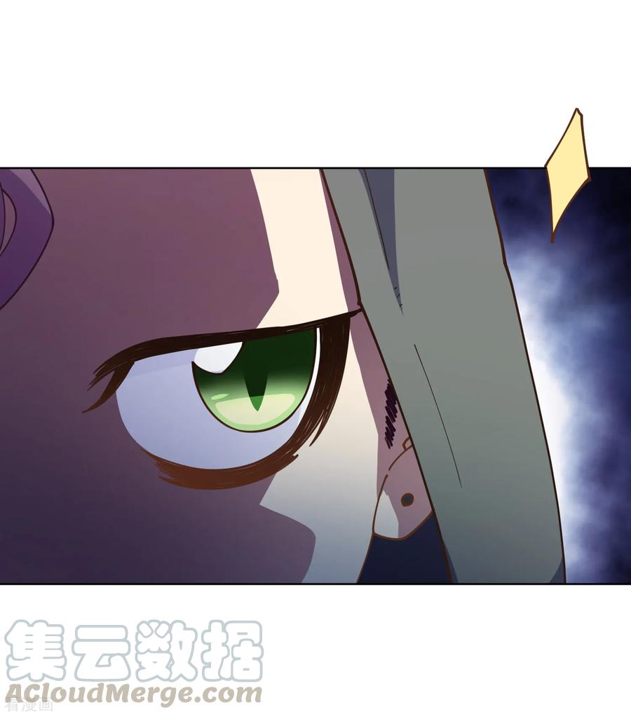 第66话 杀了他4
