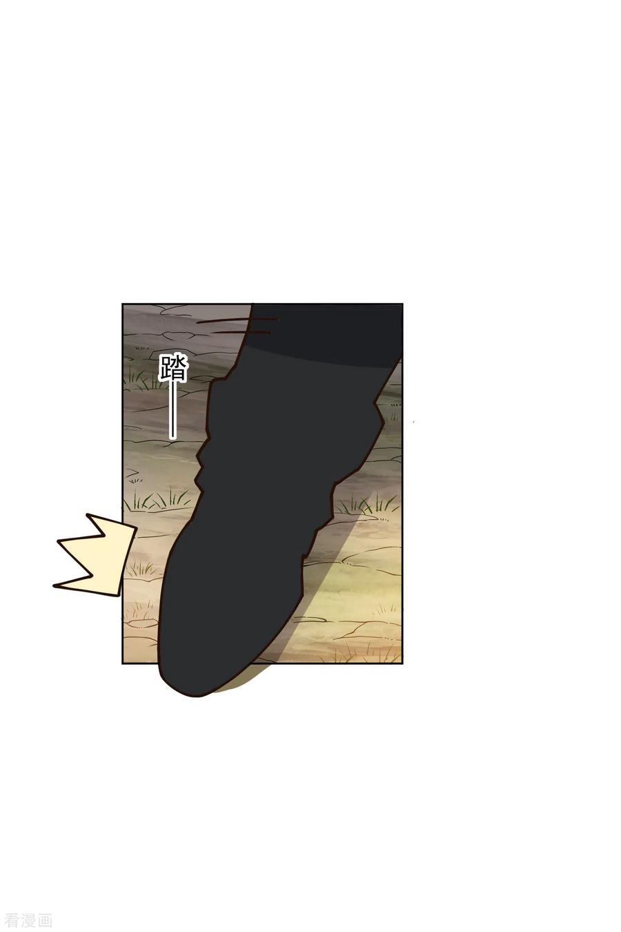 第163话 押送抵达4