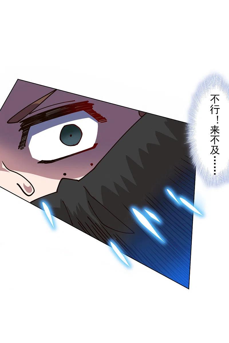 第192话 魔音3