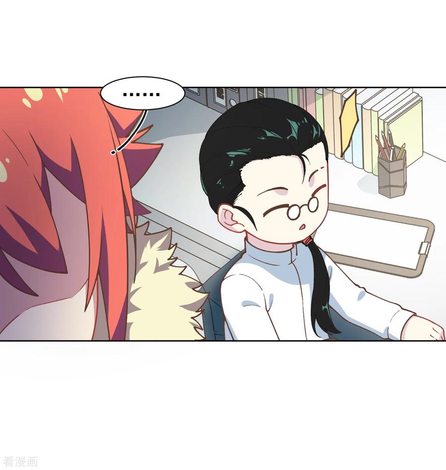 第19话 南宫先生4