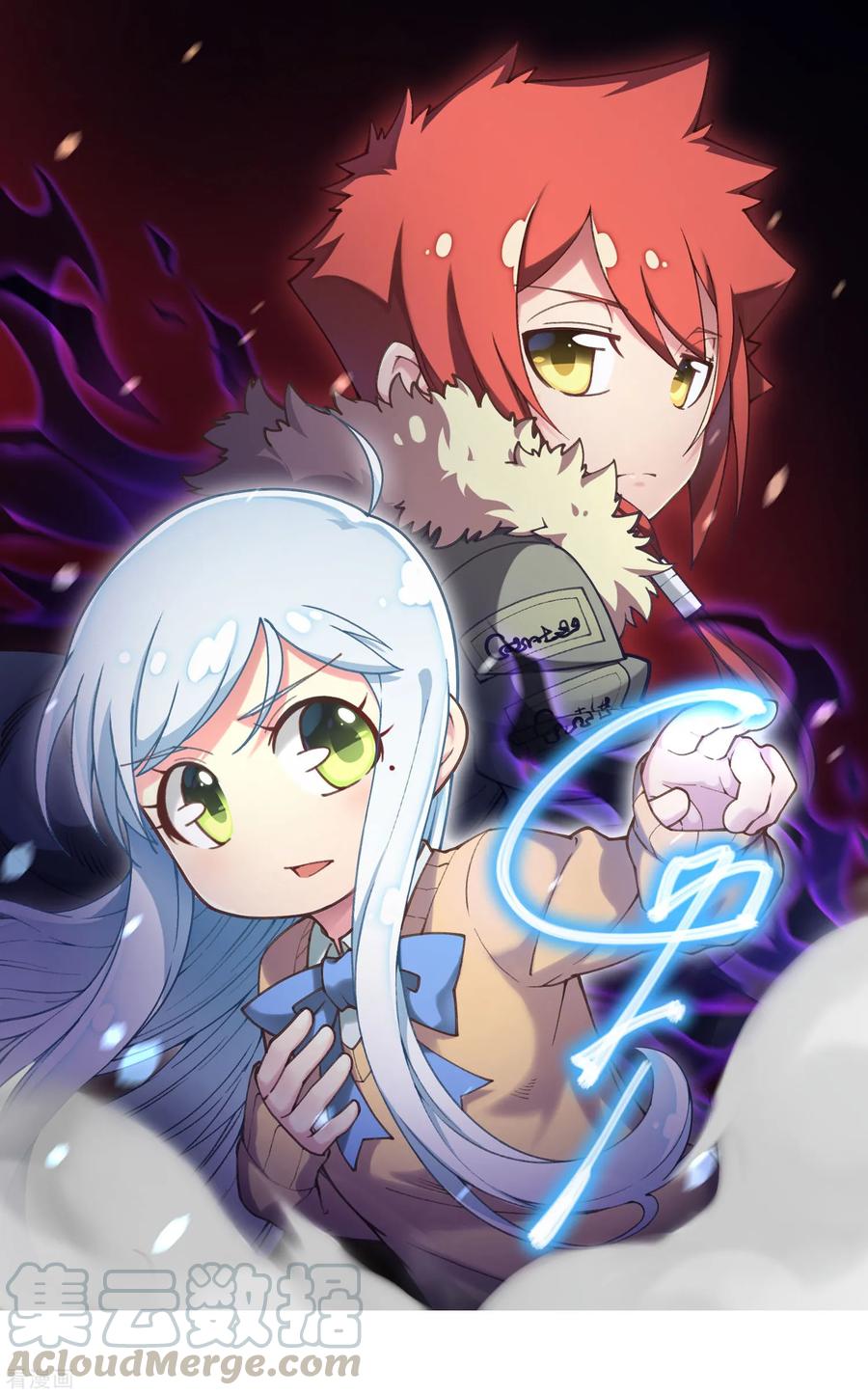 第8话 封神榜的传承0