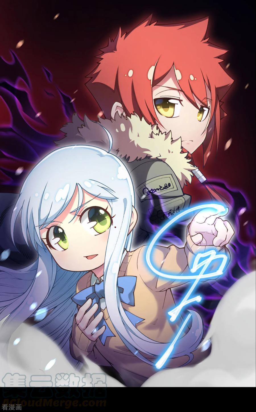 第2话 白色怪物0