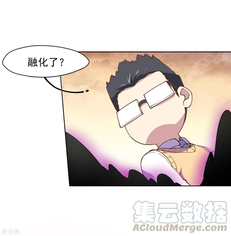 第46话 差点被砍4