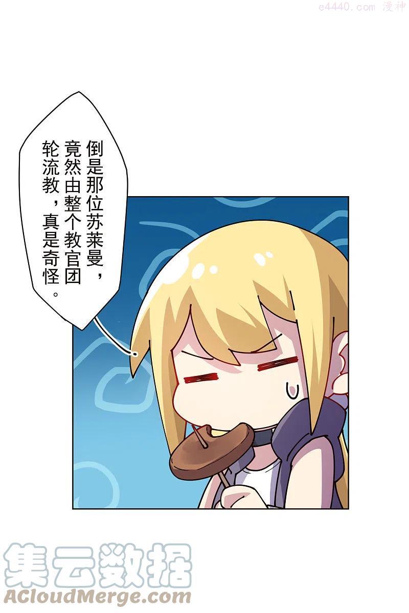 第249话 师傅们4