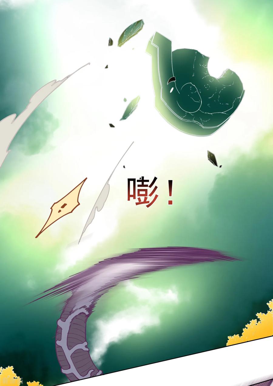 第24话 幻指灵符2