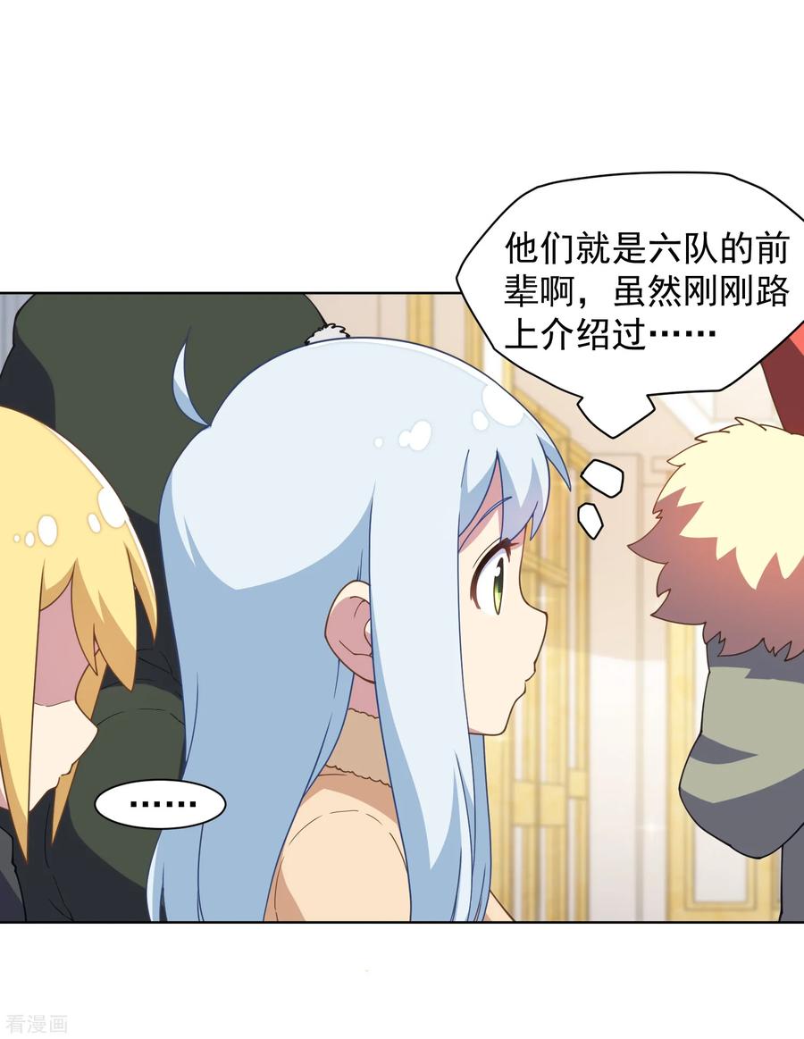 第79话 哥哥2