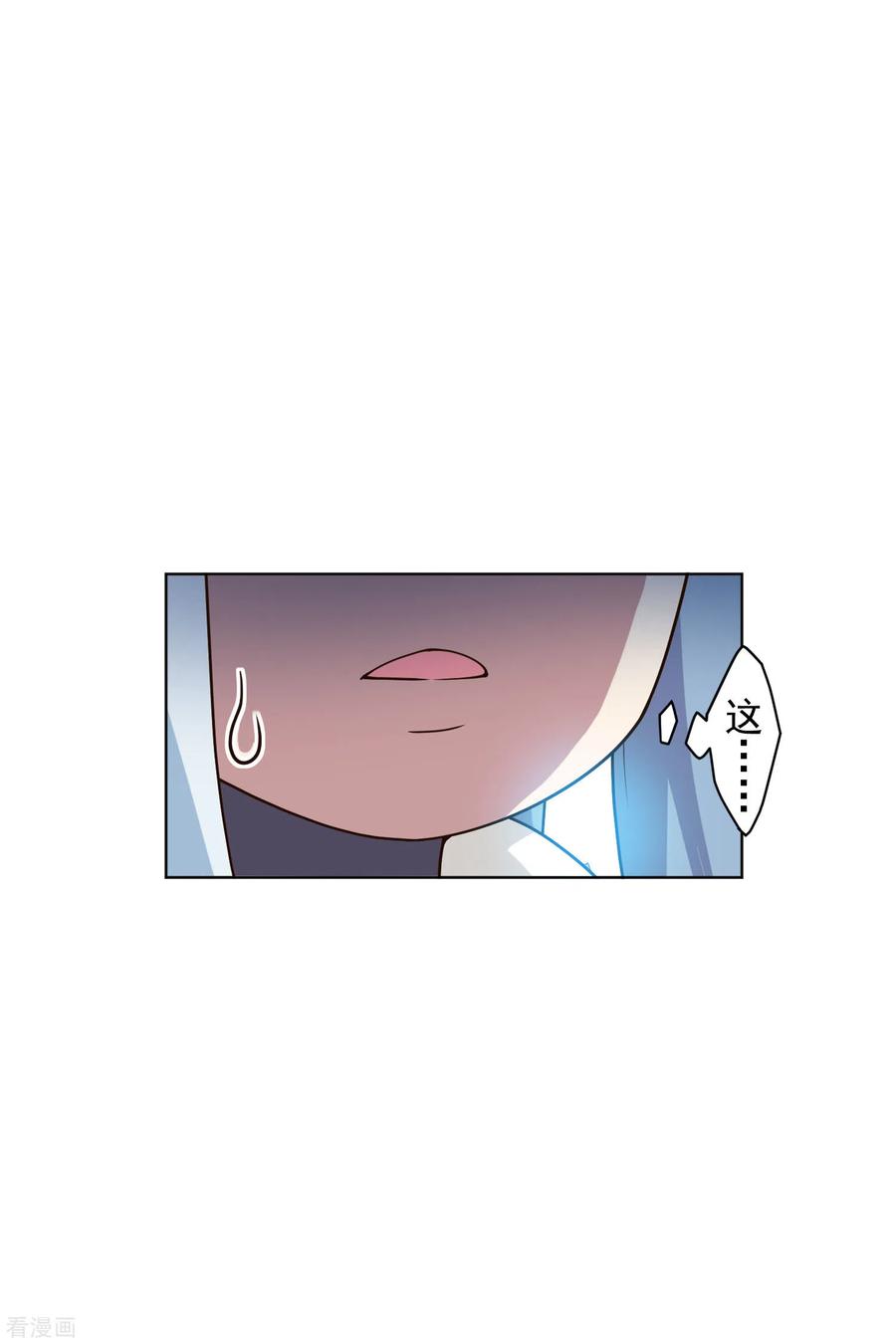 第153话 差点命中2