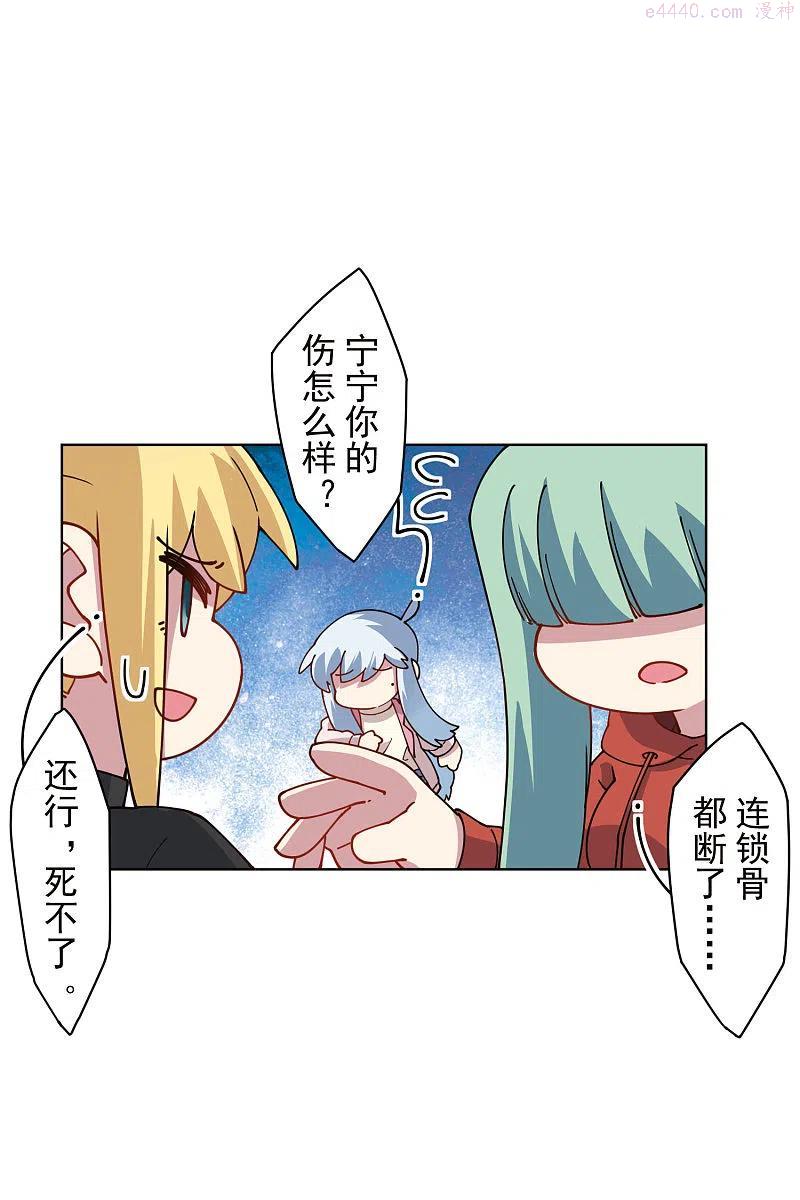 第225话 再次逃跑3