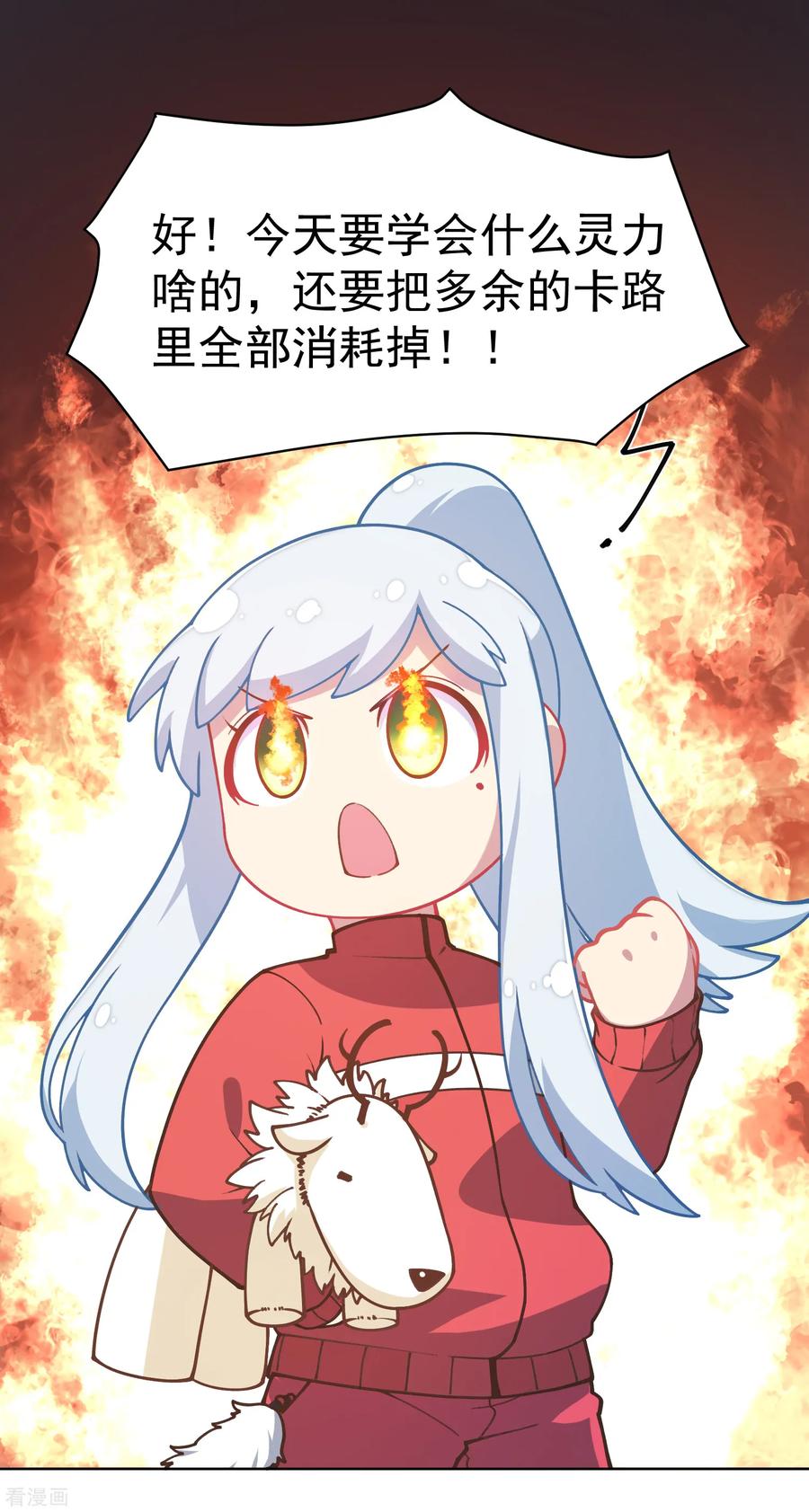 第19话 南宫先生4
