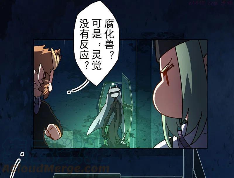 第226话 梅莉修女2