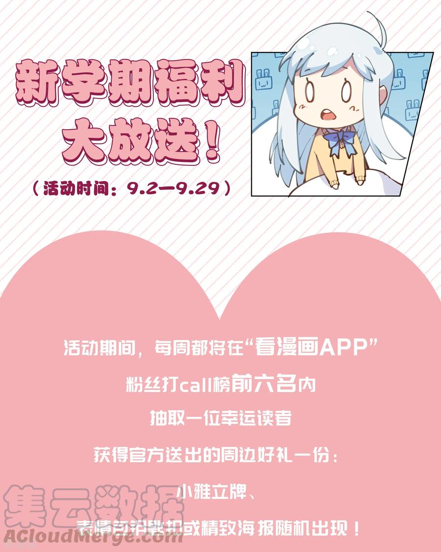 福利大放送10
