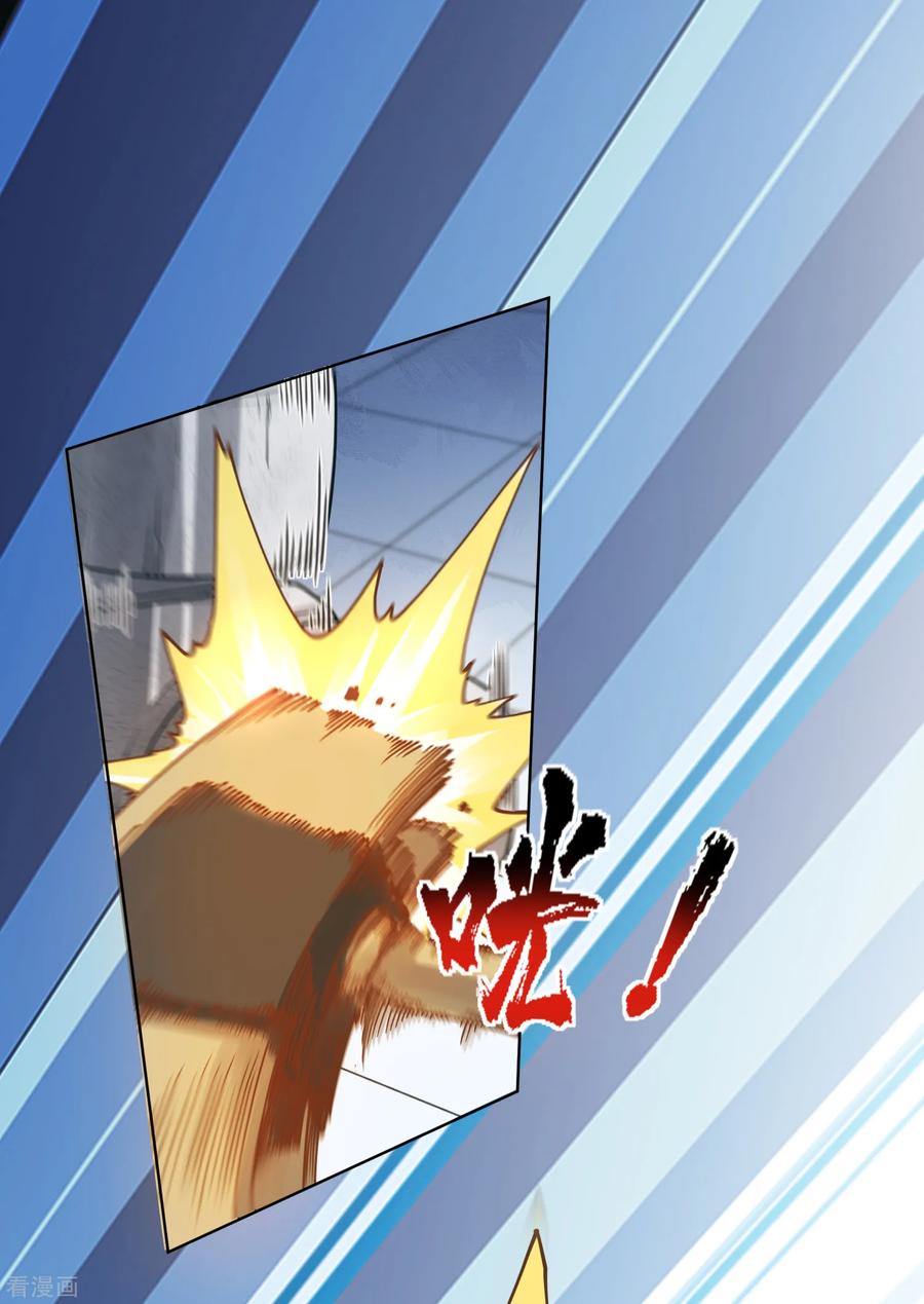 第88话 战败3